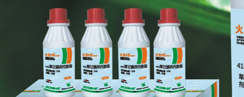 2甲草甘膦功效 2甲草甘膦功效管多久