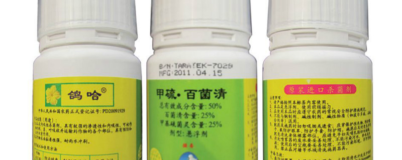 百菌灵使用方法 百菌灵使用方法和用量