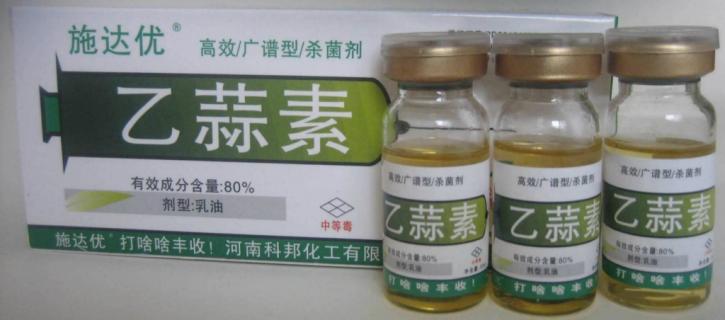 幼果期可以打乙蒜素吗（乙蒜素草莓花果期可以用吗）