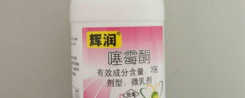 噻霉酮使用方法（噻嗪酮使用方法）