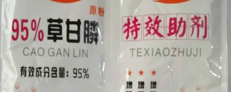 阔叶除草剂有哪些 阔叶杂草除草剂有哪些