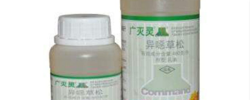 广灭灵除草剂使用范围（广灭灵用于哪些作物除草）