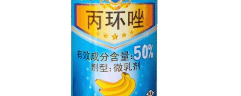 丙环唑能防治什么病（丙环唑的药害怎样解决）