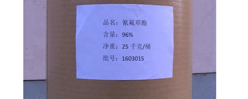 氰氟草酯使用方法 30%氰氟草酯使用方法