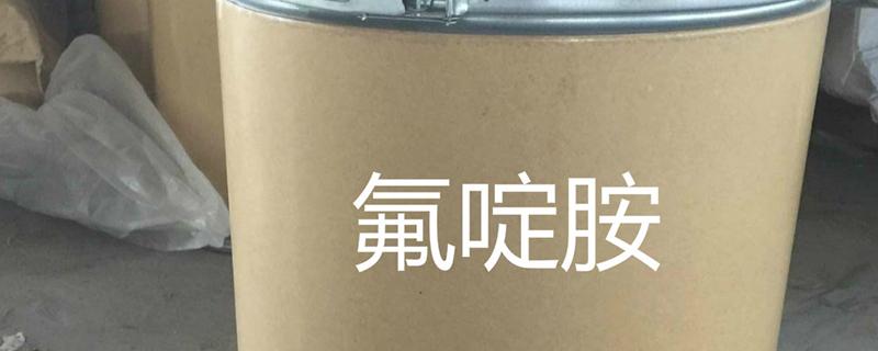 氟啶胺可以防治的病害（氟啶酰菌胺治什么病害）