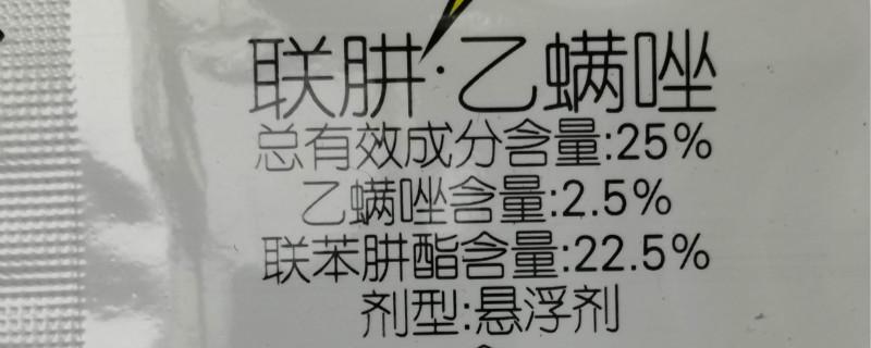 乙螨唑使用注意事项 乙唑螨腈注意事项