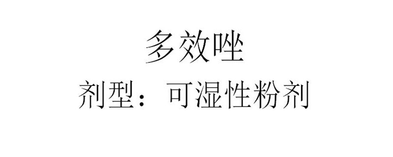 控旺药有哪几种药 控旺药都有哪些