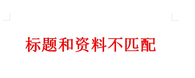 台钓竿和手竿有什么区别？附基本参数