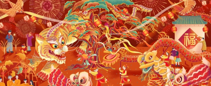 2022虎年四字吉祥语有哪些 2022年虎年吉祥语