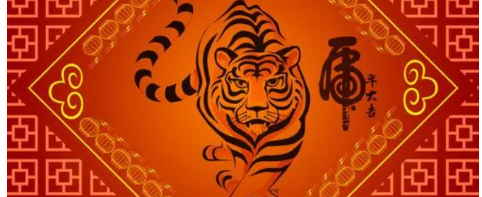 2022虎虎生威励志口号有哪些(2022年虎年激励语)
