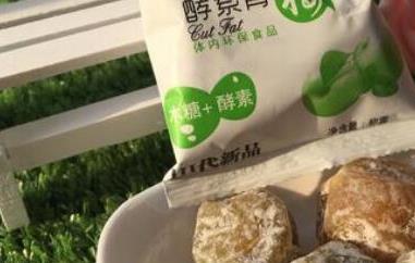 酵素梅子的功效与作用 酵素梅子的功效与作用禁忌