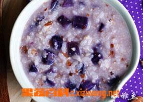 紫薯杏仁粥 胡萝卜紫薯粥