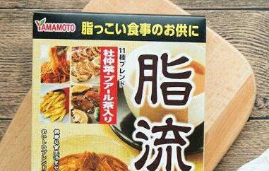 喝脂流茶为什么便秘 脂流茶排便