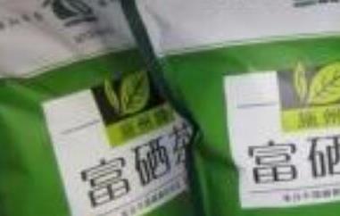 富硒茶属于什么茶 恩施富硒茶属于什么茶