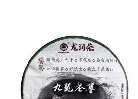 九龙茶 九龙茶记茶餐厅简介