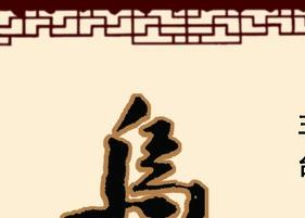 乌龙茶冲泡时用洗茶吗 乌龙茶冲泡时用洗茶吗