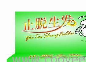 生发茶 生发茶中药配方