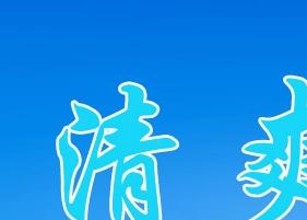 绿茶可以加柠檬吗 绿茶可以加柠檬吗为什么