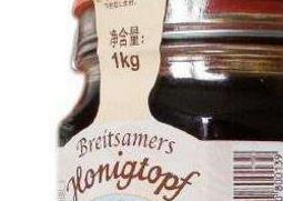 德国黑蜂蜜的功效与作用 德国黑蜂蜜价格