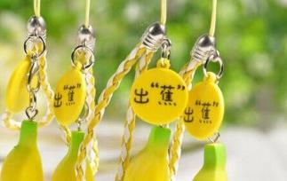 香蕉皮煮水的功效（冰糖香蕉皮煮水的功效）