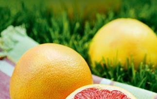 吃西柚的好处和坏处 孕妇吃西柚的好处和坏处