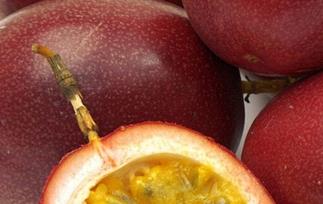 吃百香果的好处和坏处（常吃百香果有什么坏处）