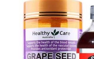 澳洲swiss葡萄籽的功效与作用 澳洲swiss葡萄籽的功效与作用怎么样