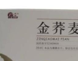 金荞麦片的功效与作用及禁忌 金荞麦的功效与作用及禁忌症有啥