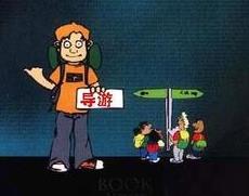 导游证有什么用 导游证有什么用?