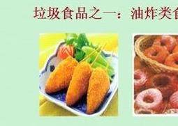 垃圾食品的危害（垃圾食品的危害演讲稿400字）