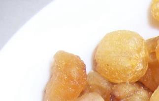 新鲜龙眼肉的功效与作用