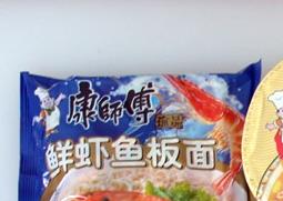 方便面过保质期还能吃吗 方便面过了保质期多久不能吃