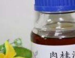 肉桂油外用的功效与作用