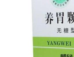 养胃颗粒的功效与作用及副作用（养胃颗粒作用和功效与作用）