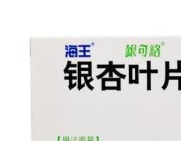 银杏叶片的功效与作用 银杏片的食用方法