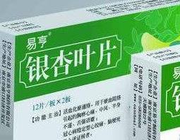 银杏叶片的功效与作用 银杏叶片的功效与作用及食用方法一