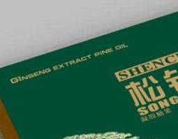 松针油的功效与作用（松针油的功效与骗局）