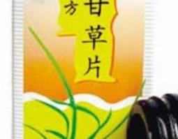 甘草片小孩能吃吗（四岁甘草片小孩能吃吗）