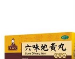 六味地黄丸有哪些功效与作用（六味地黄丸有哪些功效与作用及副作用）