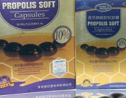 蜂胶丸的功效与作用及药用价值(蜂胶片的功效与作用)