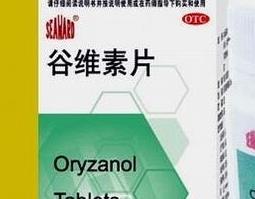 谷维素的功效与作用（谷维素的功效与作用能治失眠）