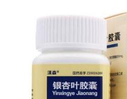 银杏胶囊的功效与作用 银杏胶囊的功效与作用及副作用
