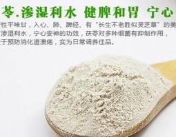 茯苓粉怎么吃 茯苓粉怎么吃好