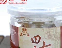 田七粉的功效与药用作用 田七粉的功效与药用作用禁忌