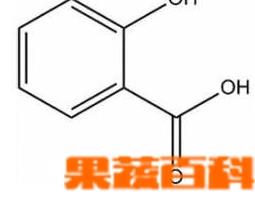 水杨酸的功效与作用有哪些 水杨酸的功效与作用有哪些