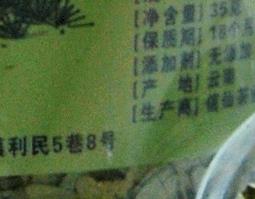 番泻叶的功效（番泻叶的功效与作用及副作用）