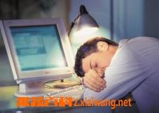 熬夜的人吃什么好食物(熬夜的人吃什么好食物最好)