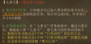 《镇魔曲》如何快速升级?《镇魔曲》升级攻略