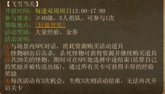 《镇魔曲》如何快速升级?《镇魔曲》升级攻略