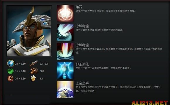 《DOTA2》陈进阶攻略（dota2 陈怎么玩）